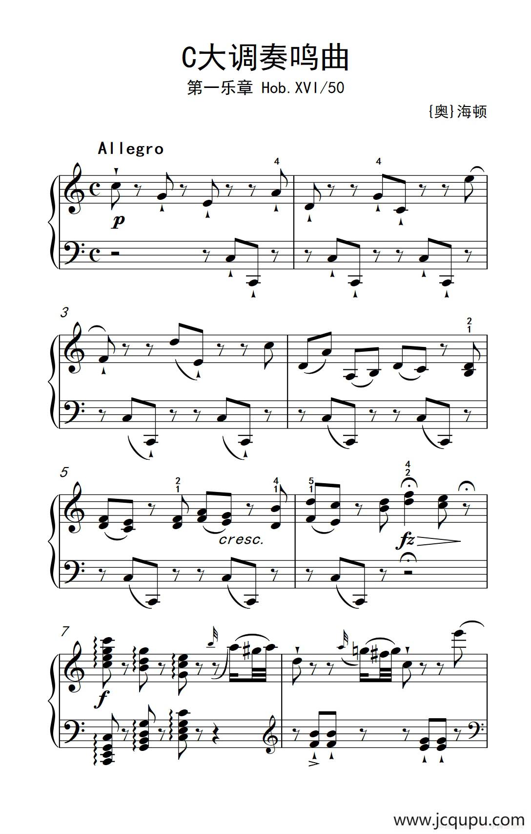 第九级1.C大调奏鸣曲 第一乐章 Hob.XVI 50（中央音乐学院 钢琴（业余）考级教程 7-9级）简谱