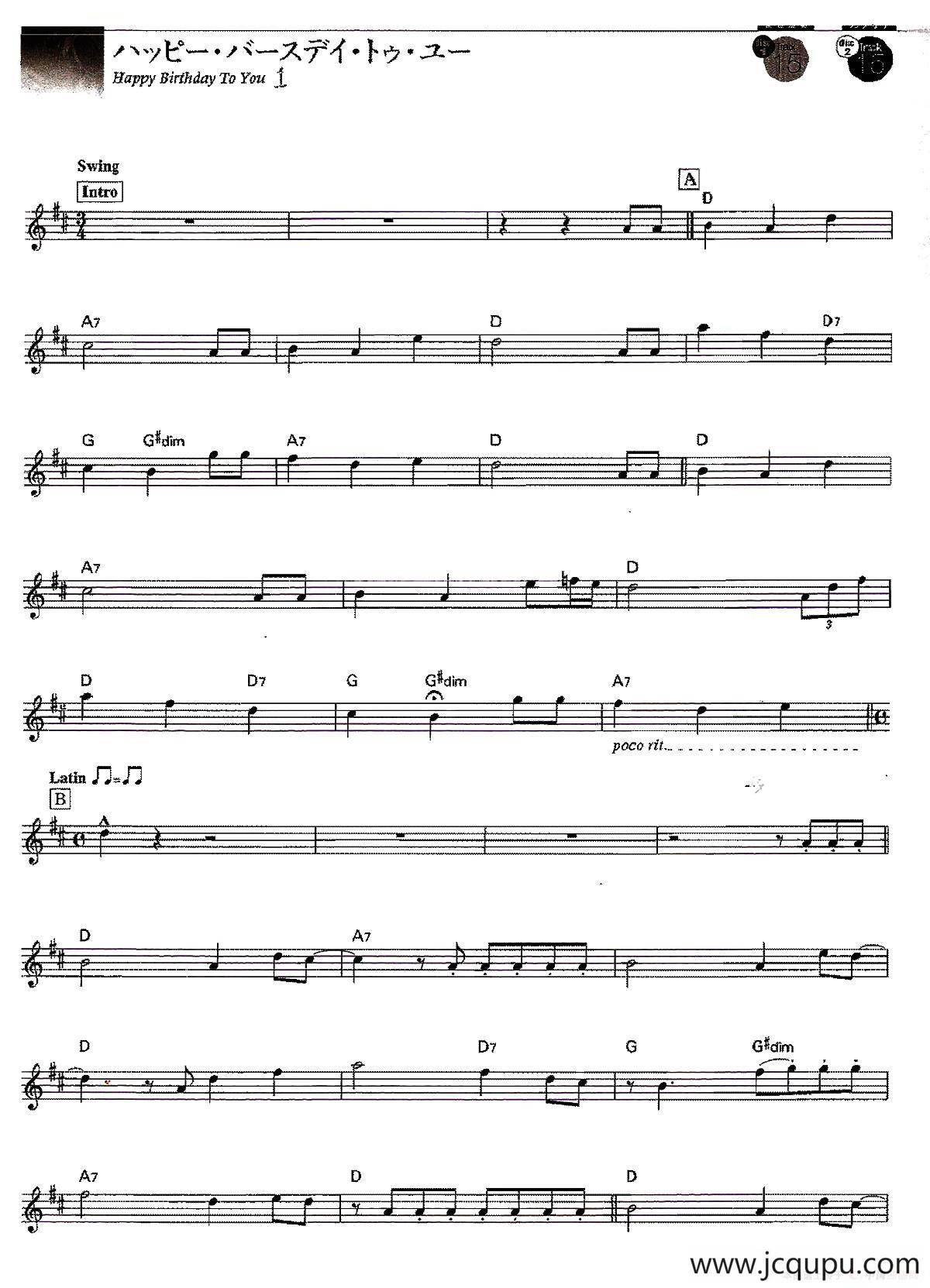 Happy Birthday To you Jazz简谱