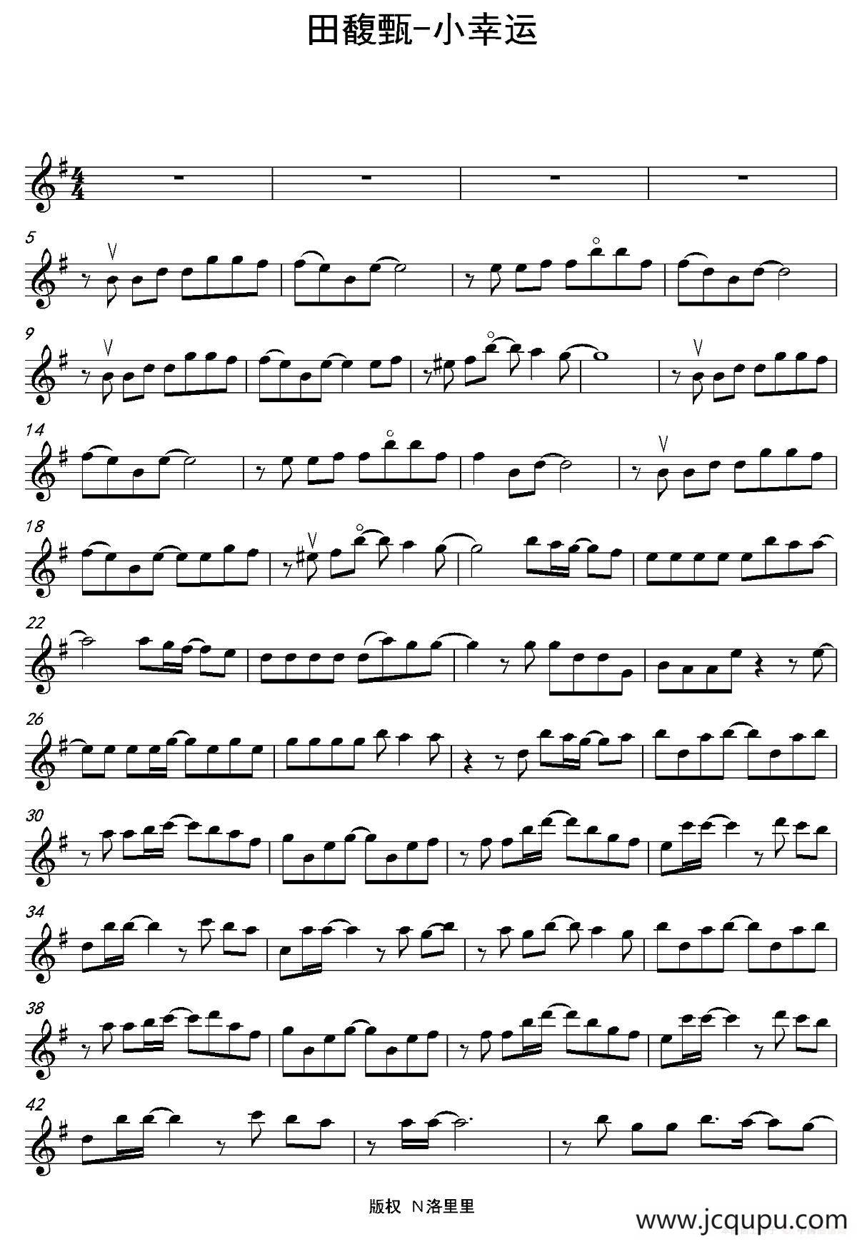 田馥甄—小幸运简谱