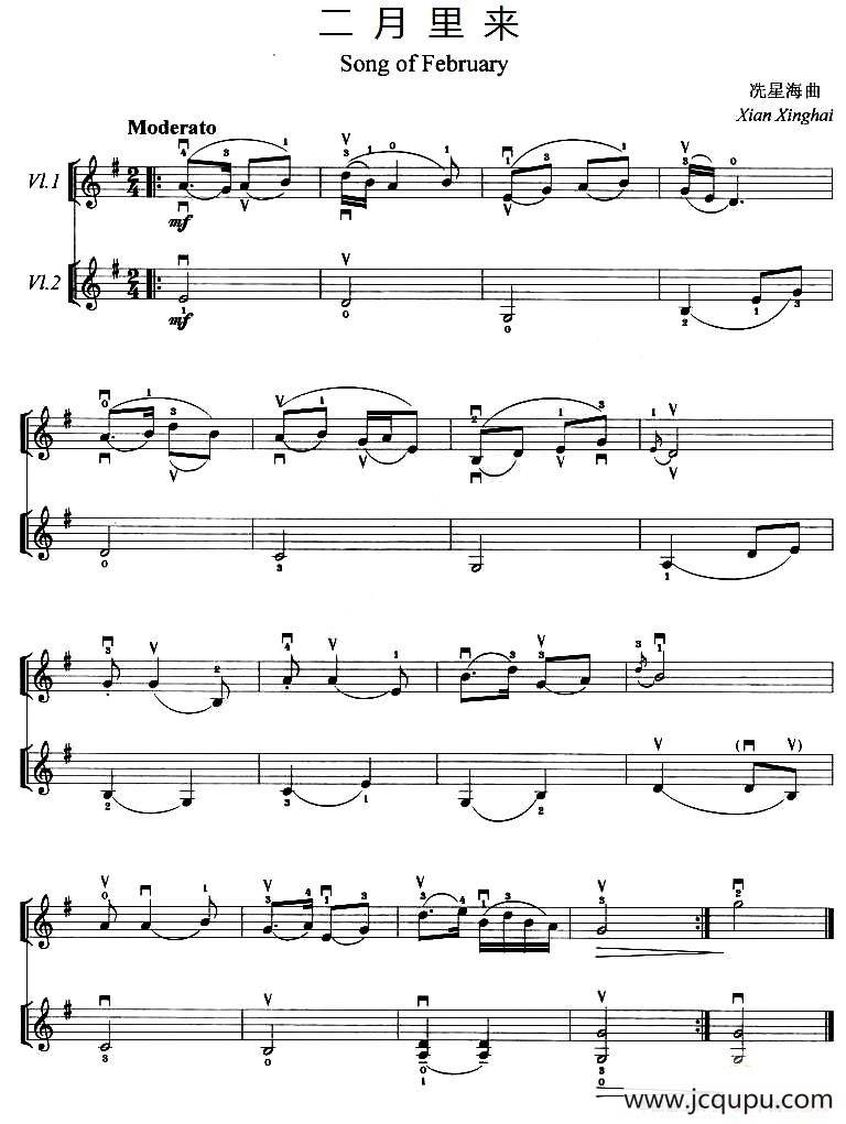 二月里来（小提琴二重奏）简谱