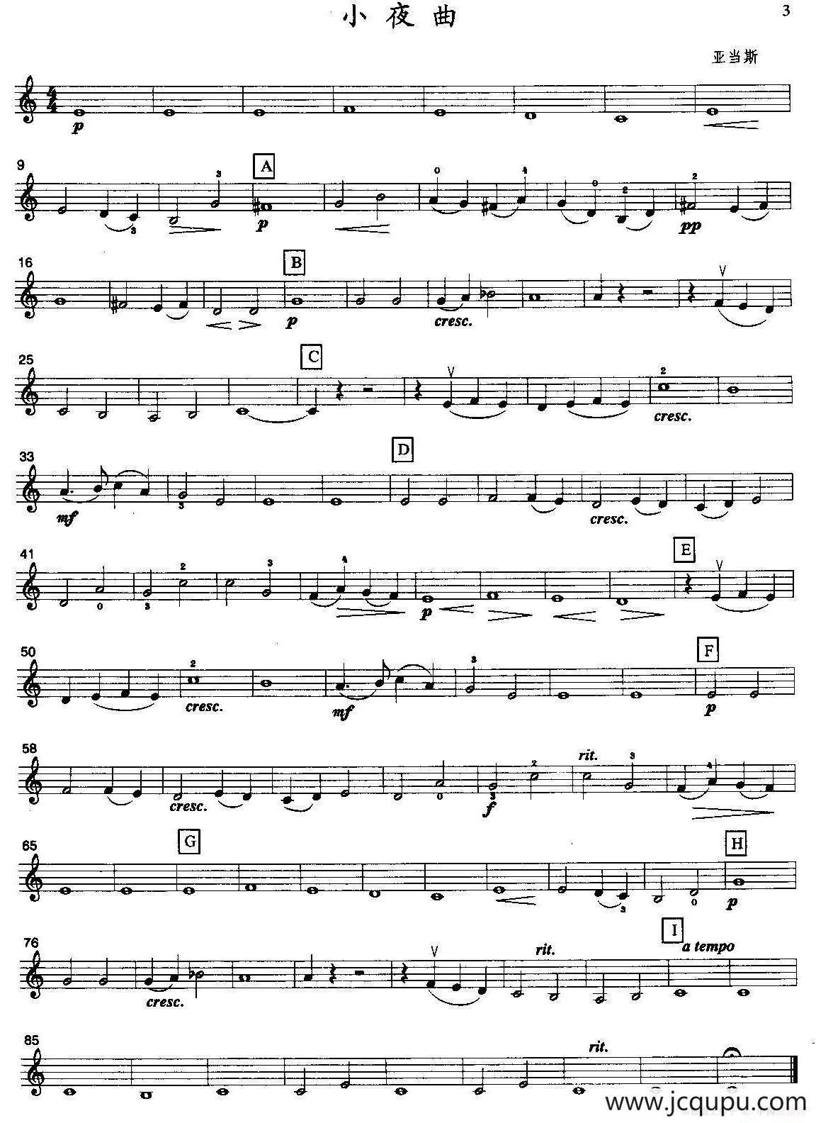 亚当斯《小夜曲》四重奏（第二小提琴分谱）简谱