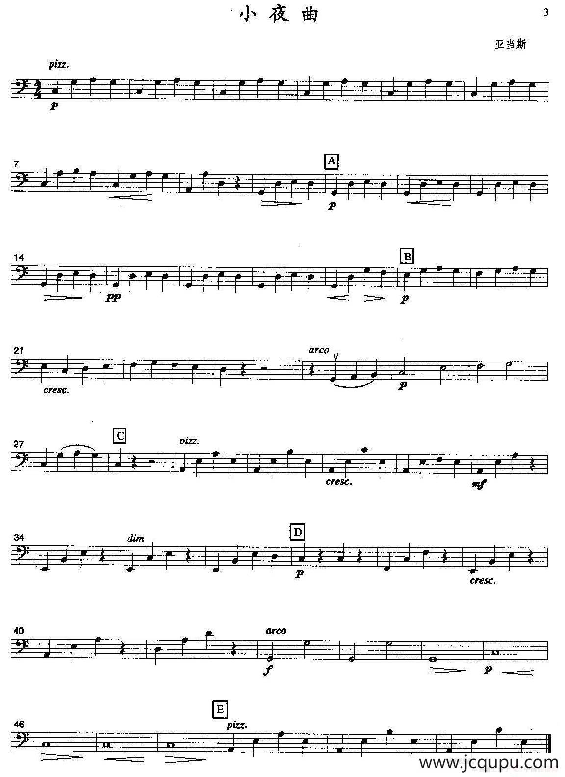 亚当斯《小夜曲》四重奏（大提琴分谱）简谱