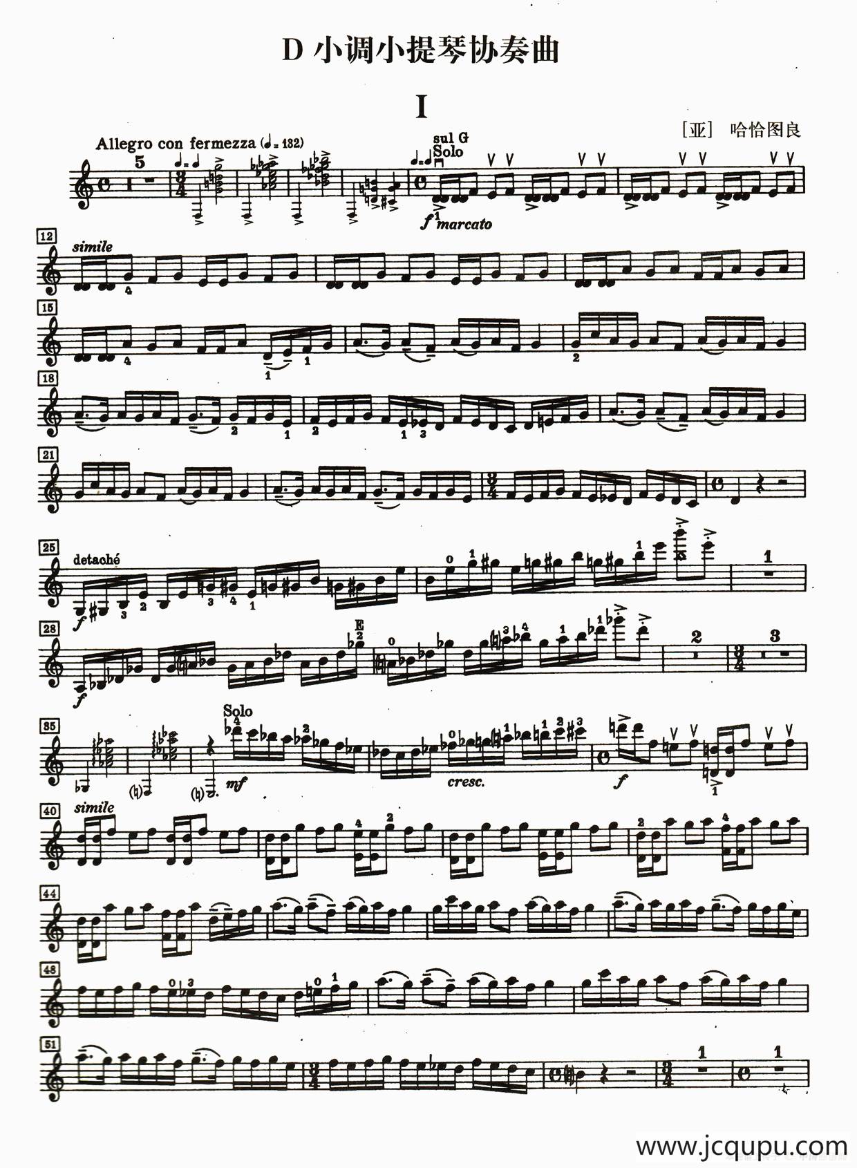 D小调小提琴协奏曲简谱