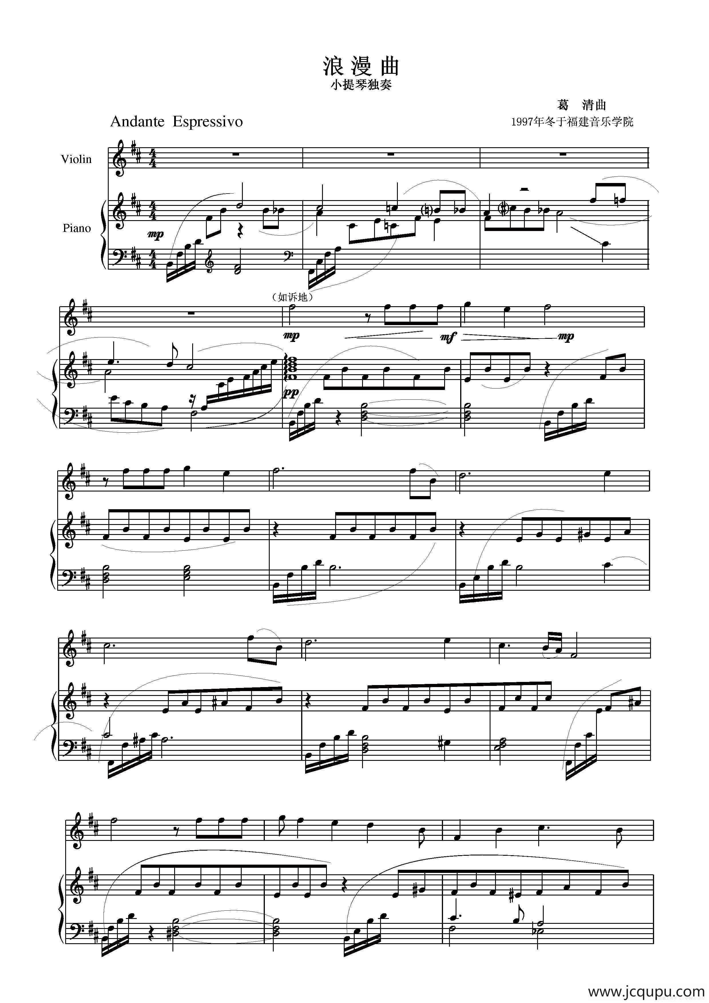 浪漫曲Romanza（小提琴与钢琴）简谱