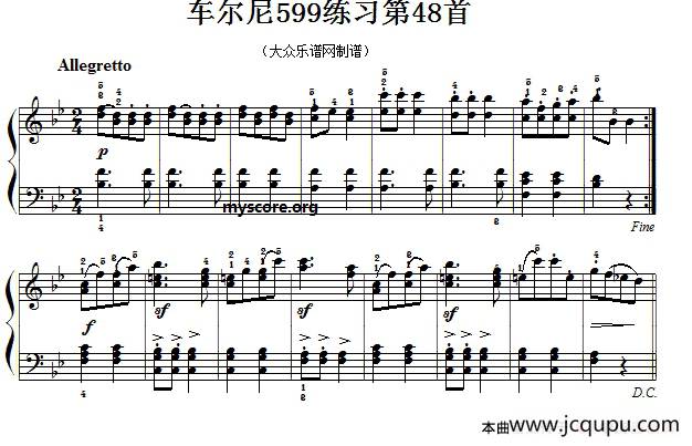 车尔尼599第48首曲谱及练习指导简谱