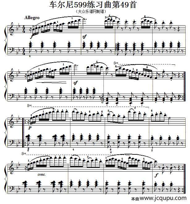 车尔尼599第49首曲谱及练习指导简谱
