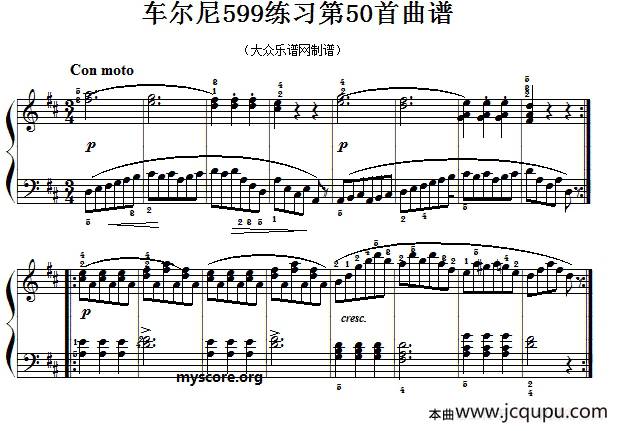 车尔尼599第50首曲谱及练习指导简谱