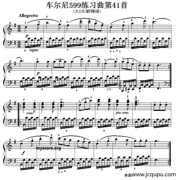 车尔尼599第41首曲谱及练习指导简谱