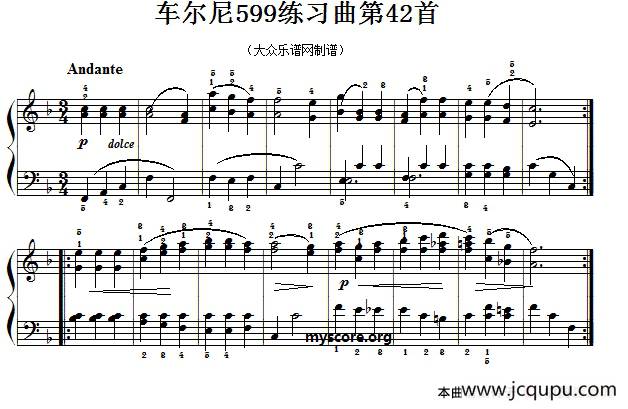 车尔尼599第42首曲谱及练习指导简谱