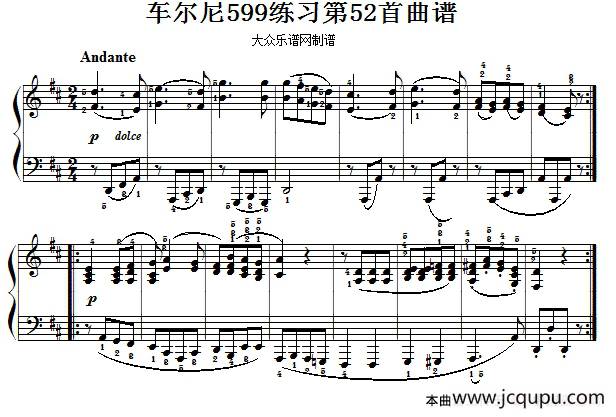 车尔尼599第52首曲谱及练习指导简谱