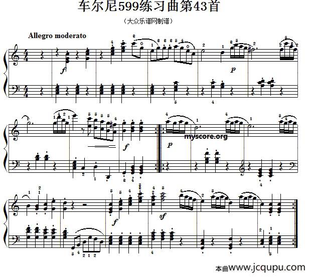 车尔尼599第43首曲谱及练习指导简谱