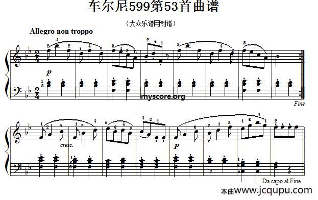 车尔尼599第53首曲谱及练习指导简谱
