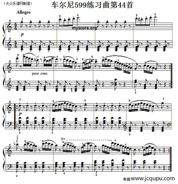 车尔尼599第44首曲谱及练习指导简谱