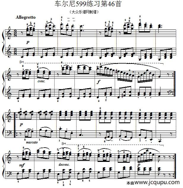 车尔尼599第46首曲谱及练习指导简谱