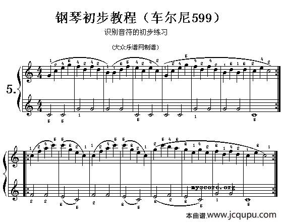 车尔尼599第5—10首曲谱及练习指导简谱