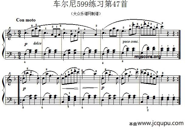 车尔尼599第47首曲谱及练习指导简谱