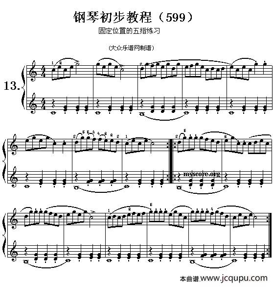车尔尼599第13首曲谱及练习指导简谱