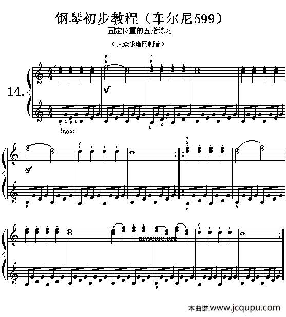 车尔尼599第14首曲谱及练习指导简谱