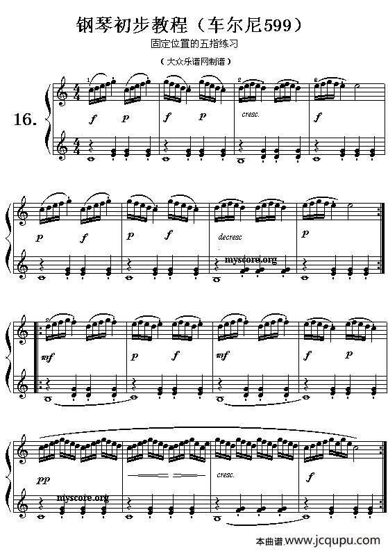 车尔尼599第16首曲谱及练习指导简谱