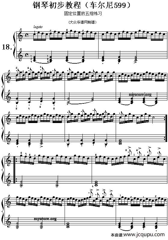 车尔尼599第18首曲谱及练习指导简谱