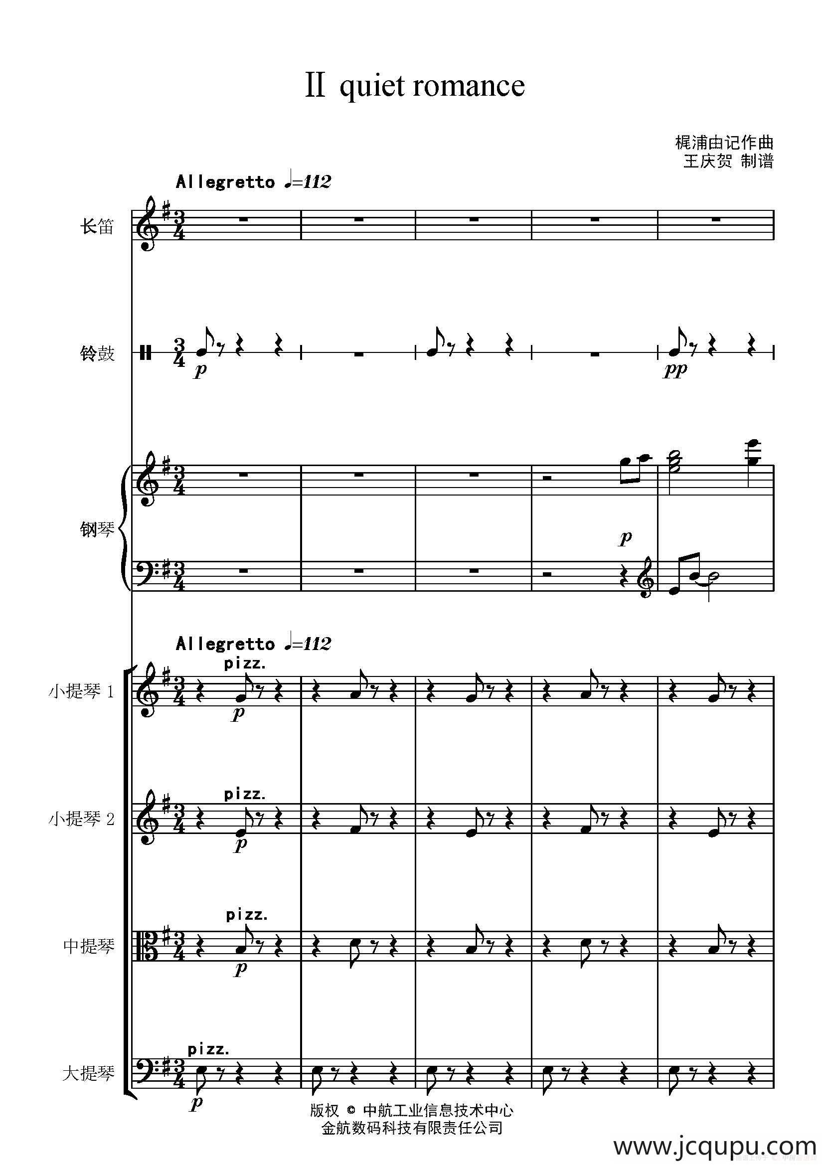 II quiet romance（杀人考察(前)）（乐器合作总谱和分谱总谱）简谱
