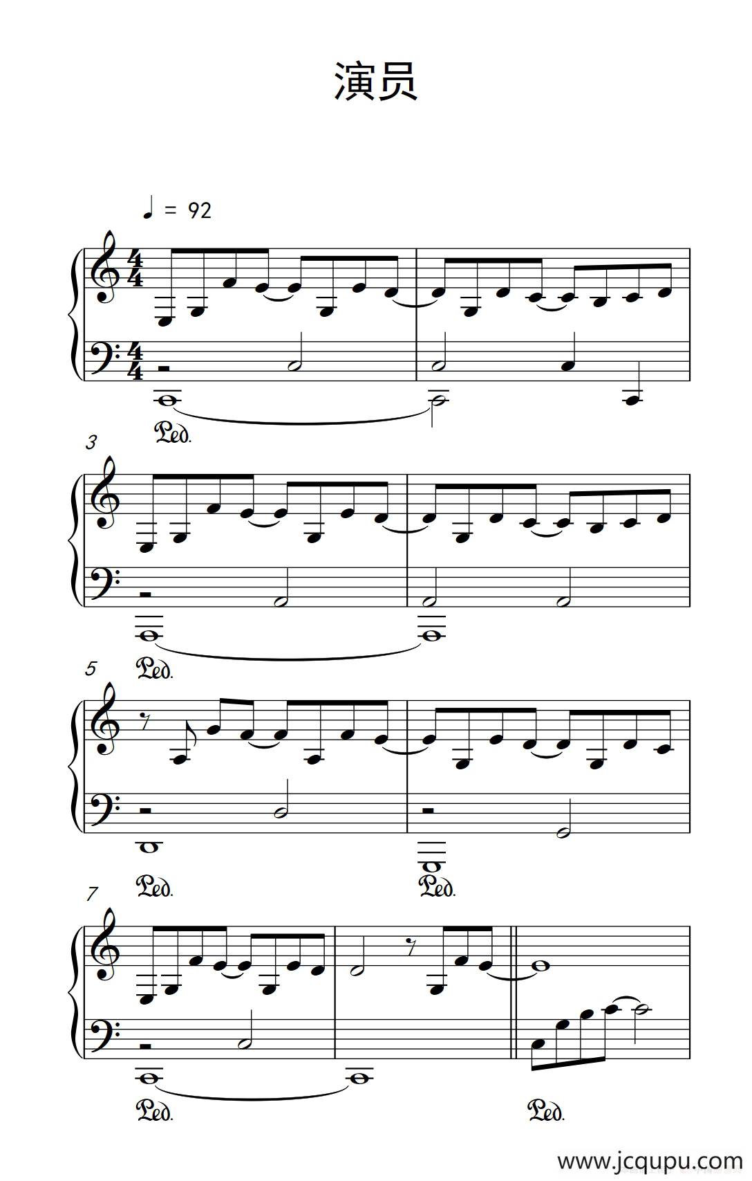 演员（《弹吧音教》制谱版）简谱