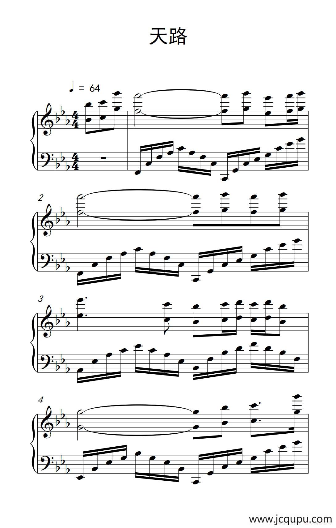 天路（《弹吧音教》制谱版）简谱