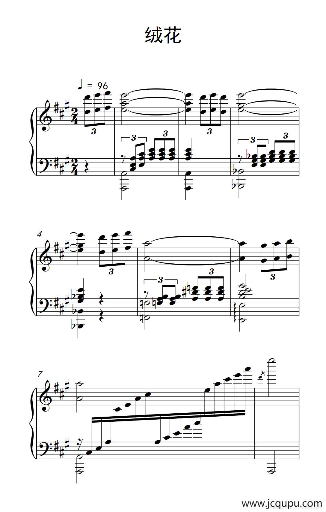 绒花（《弹吧音教》制谱版）简谱