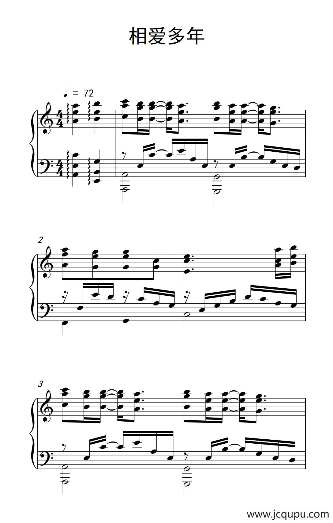 相爱多年简谱