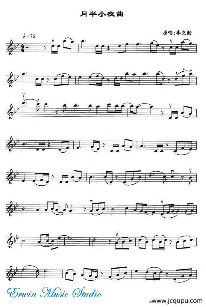 月半小夜曲简谱