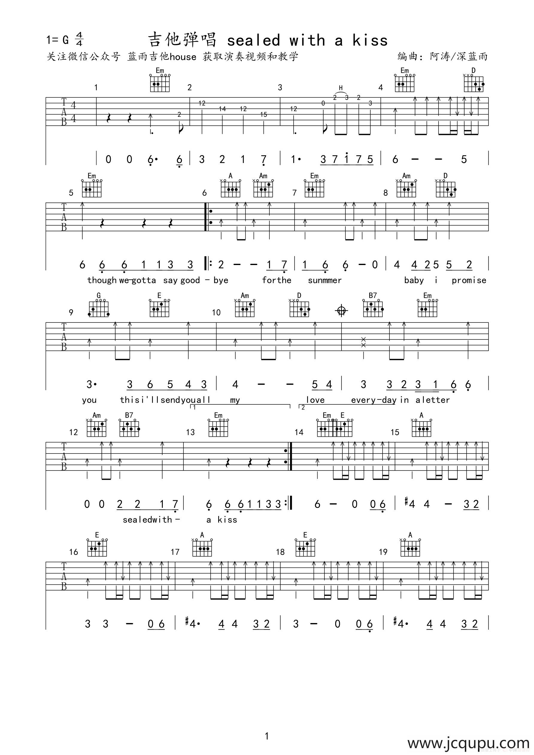 sealed with a kiss（深蓝雨吉他版）简谱