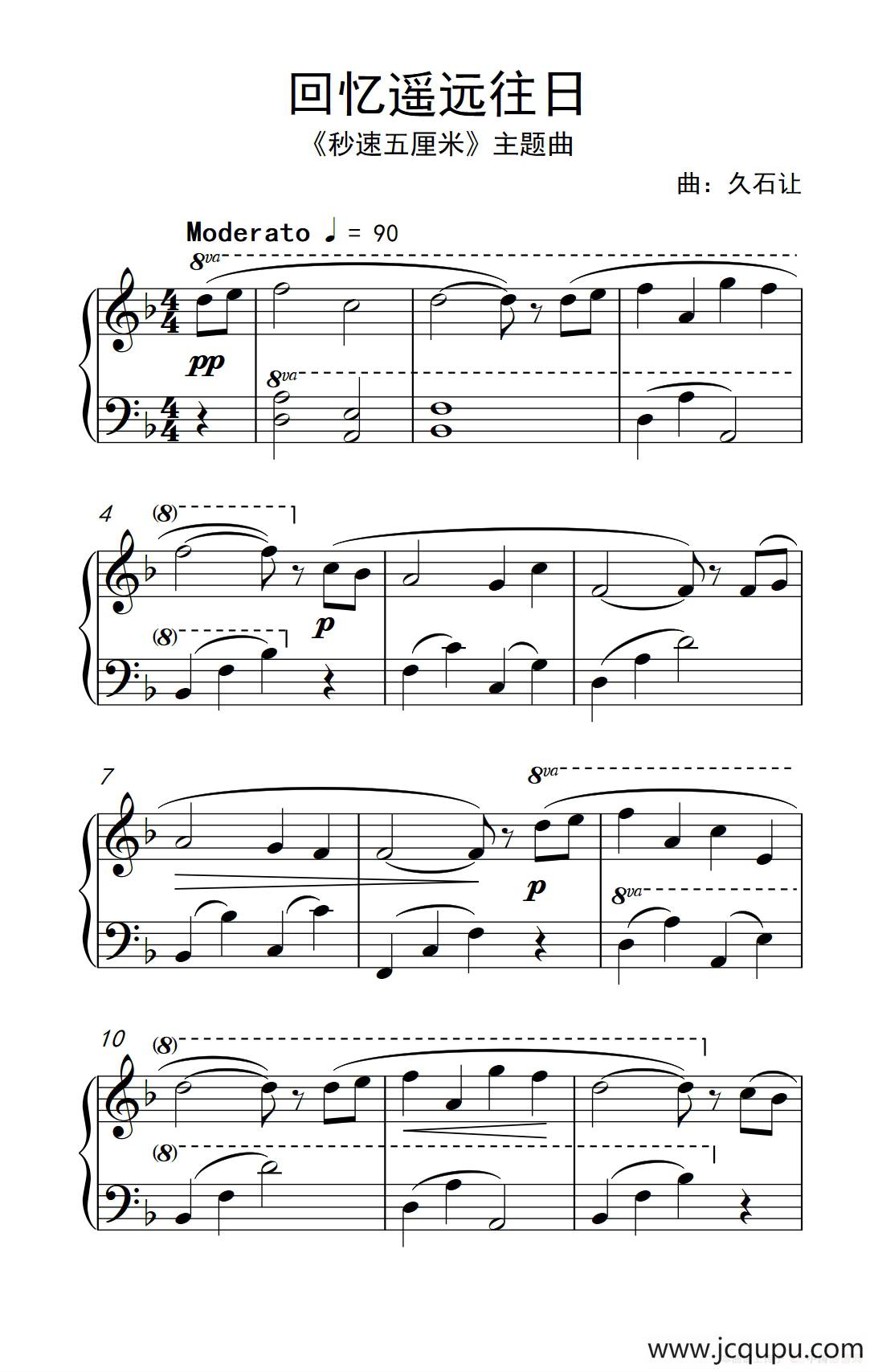 回忆遥远往日简谱