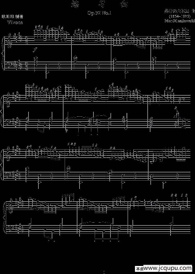 练习曲op.73 no.1简谱