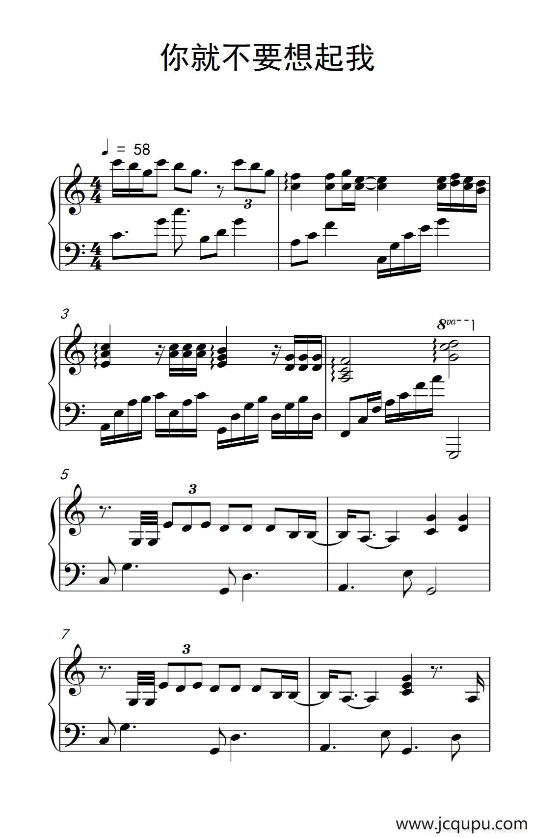 你就不要想起我简谱