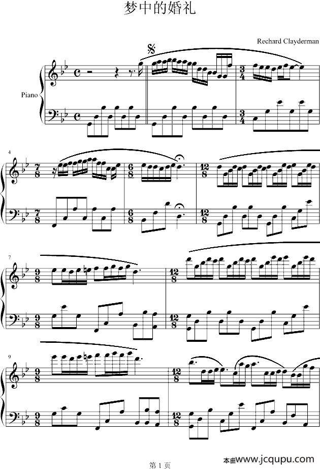 梦中的婚礼简谱