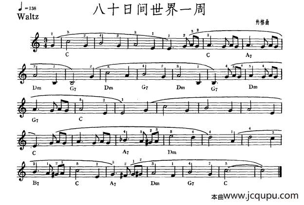 八十日间世界一周简谱