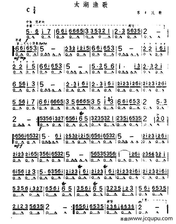 太湖渔歌简谱