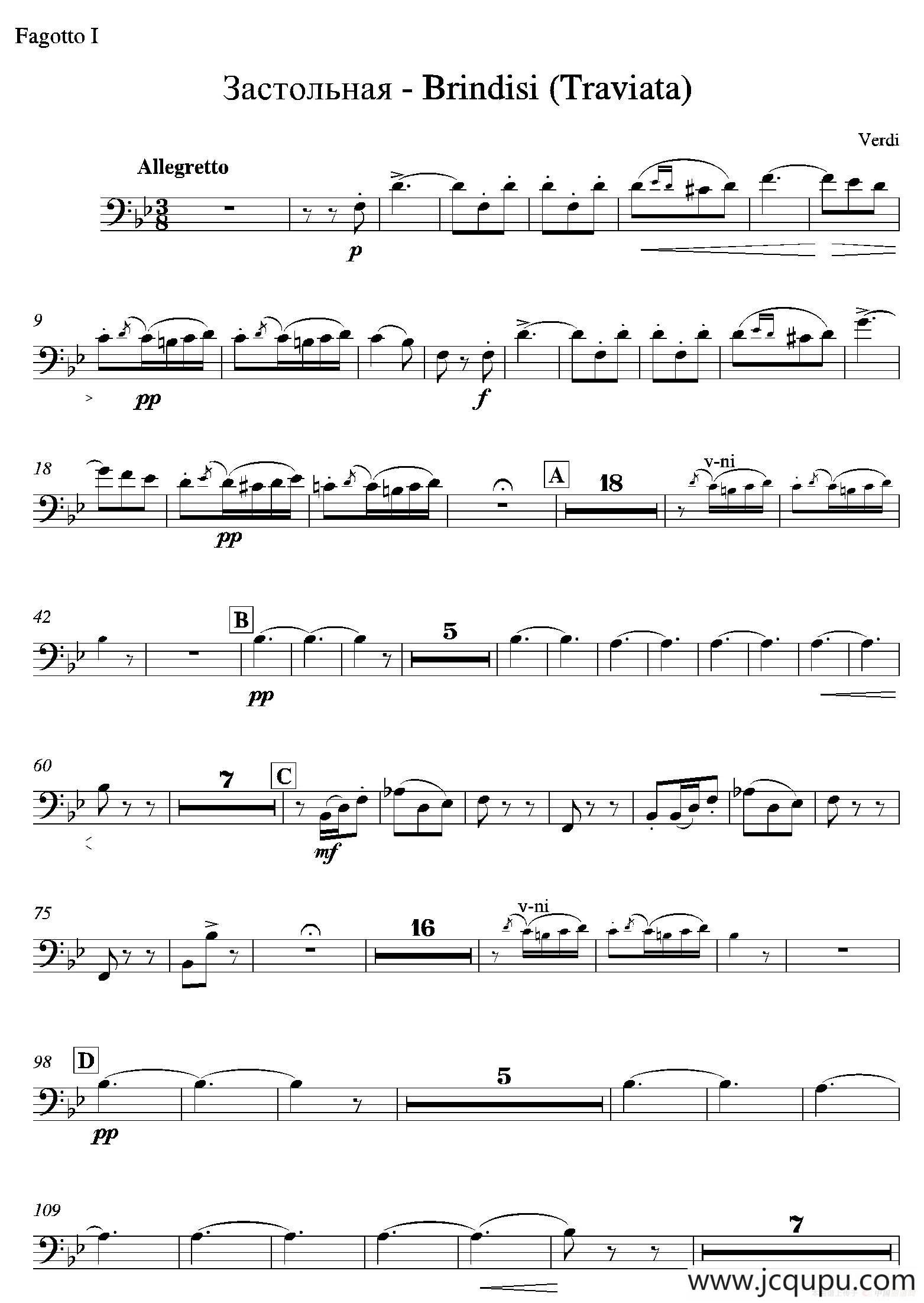 饮酒歌（管弦乐队2支倍低音管分谱）简谱