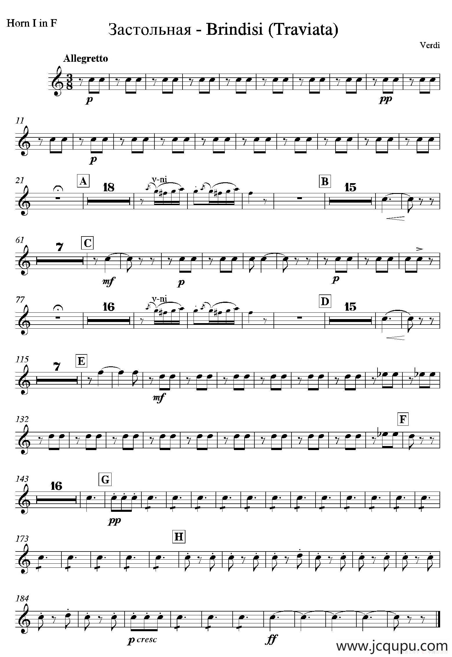 饮酒歌（管弦乐队4支圆号分谱）简谱