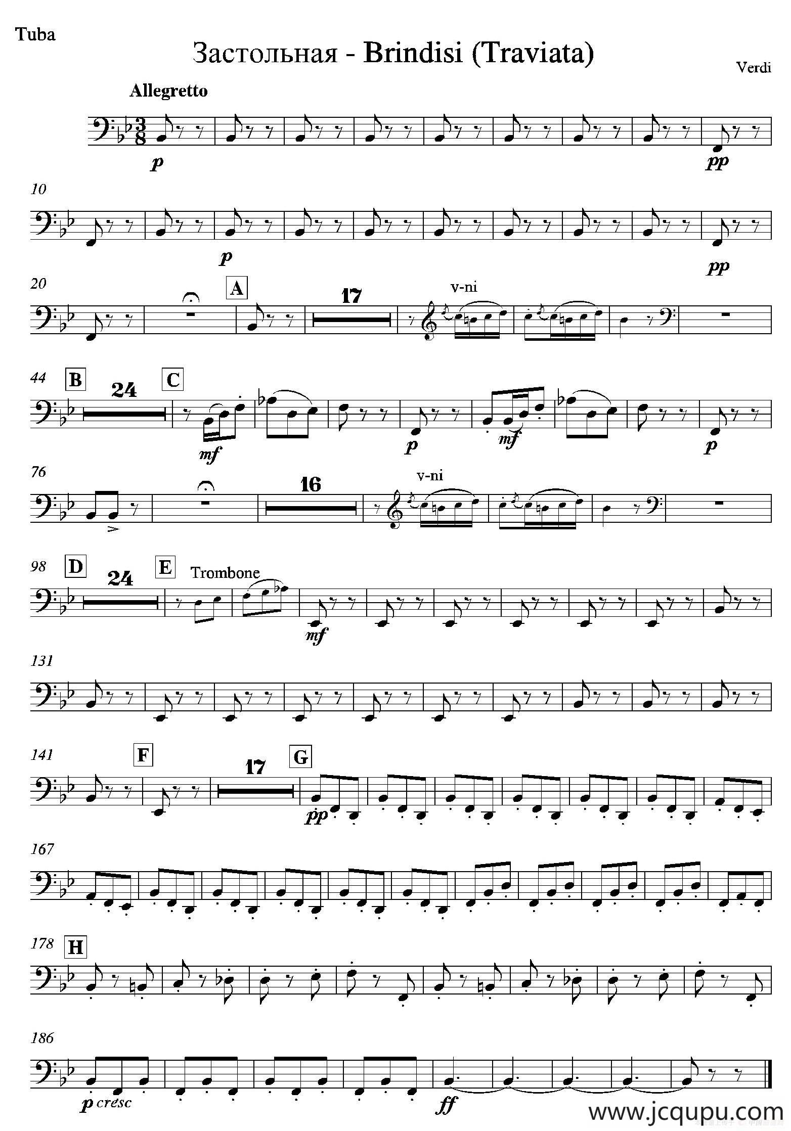 饮酒歌（管弦乐队大号分谱）简谱