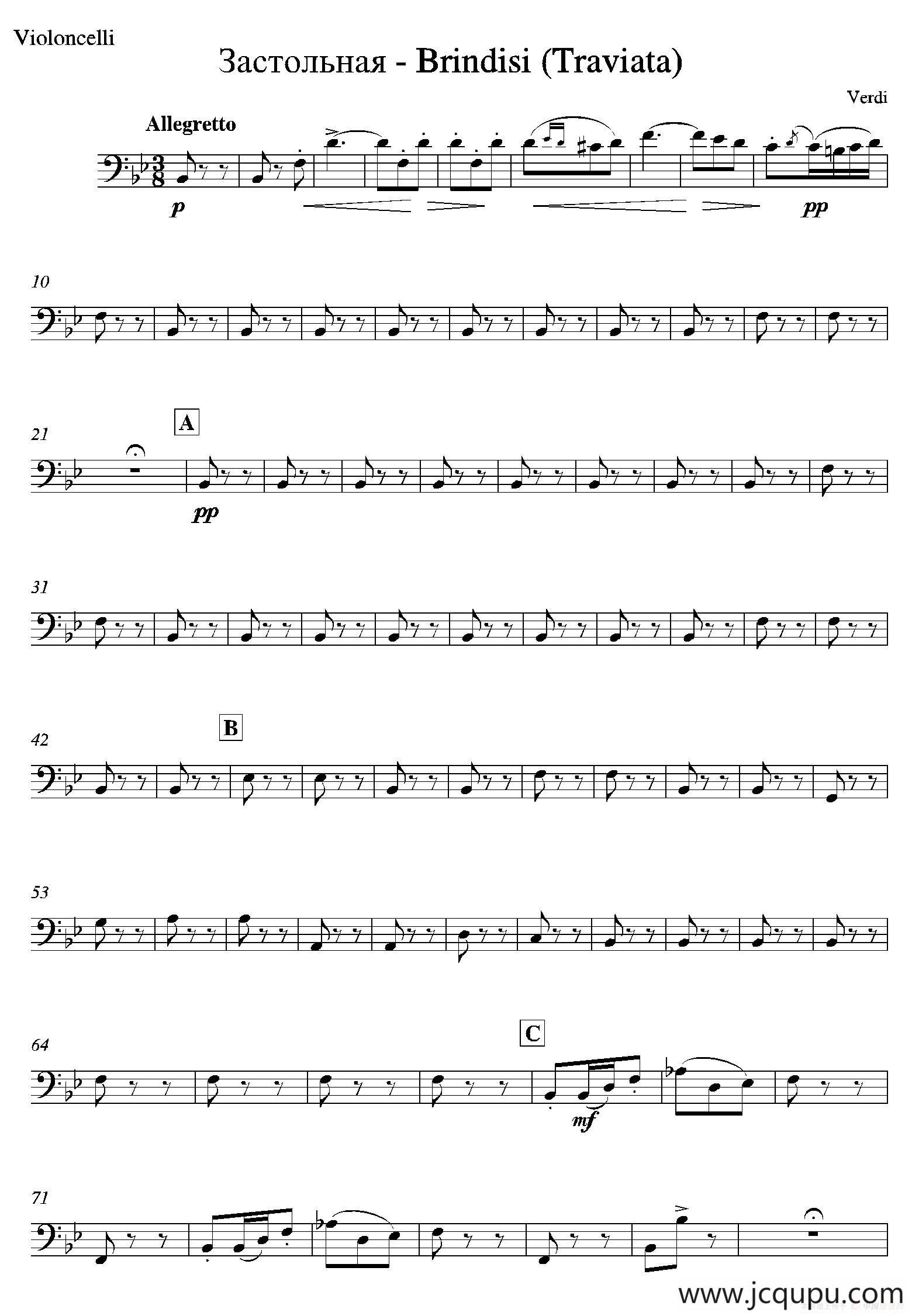 饮酒歌（管弦乐队大提琴分谱）简谱