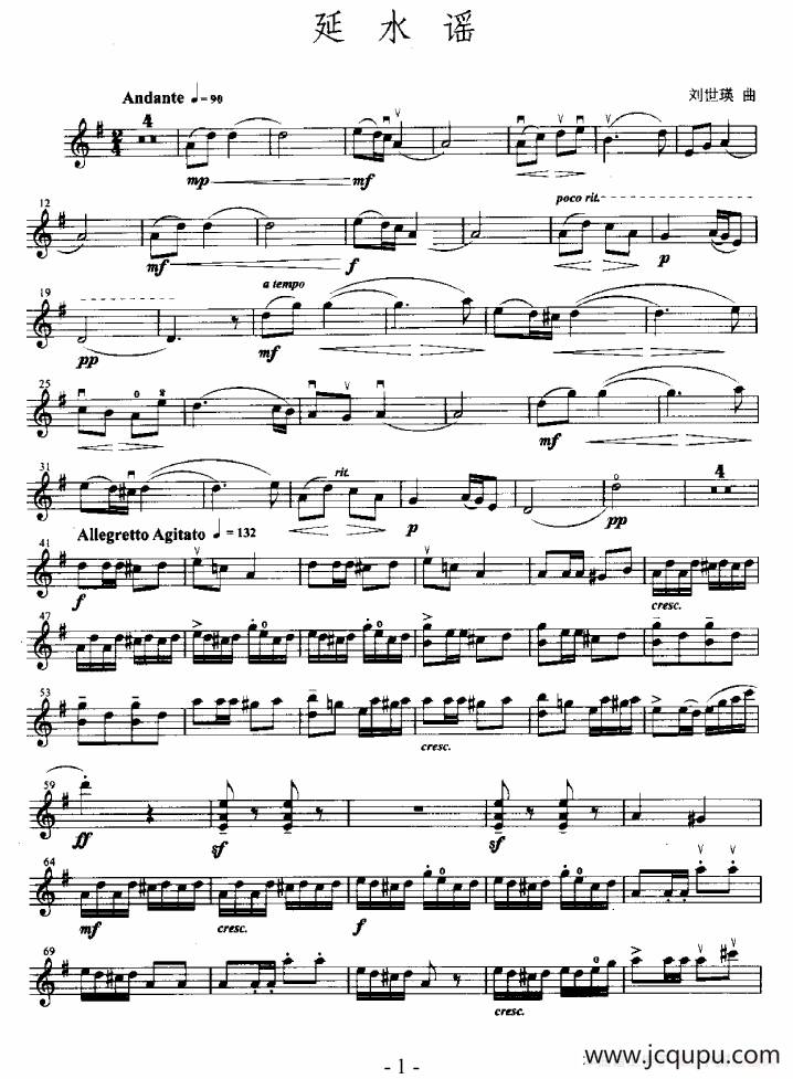 延水谣简谱