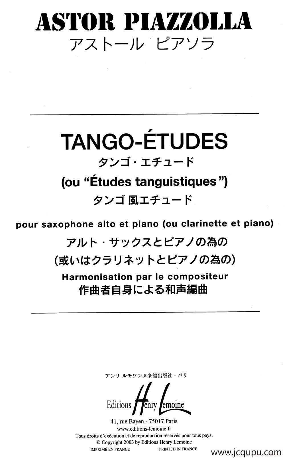 Astor Piazzolla（No.5）简谱