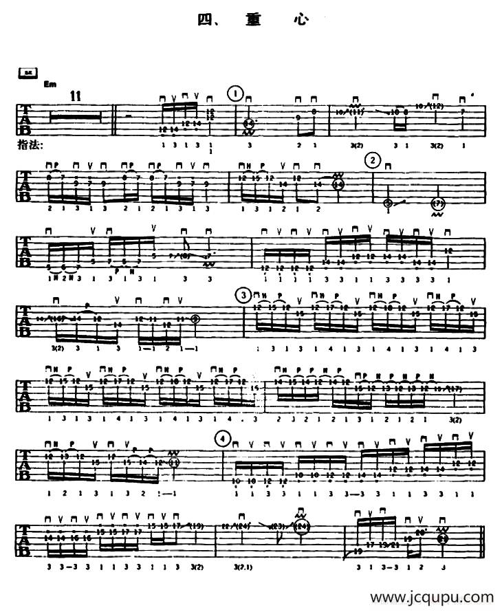 重金属吉他演奏示范曲谱（四、重心）简谱