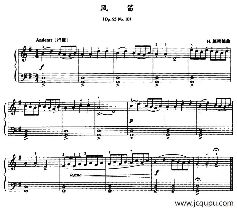 风笛（Op.95 No.10）简谱