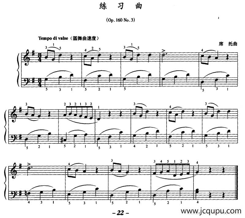 练习曲（Op.160 No.3）简谱