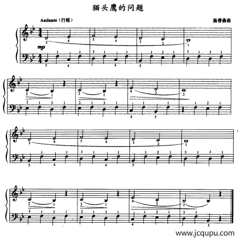 猫头鹰的问题简谱