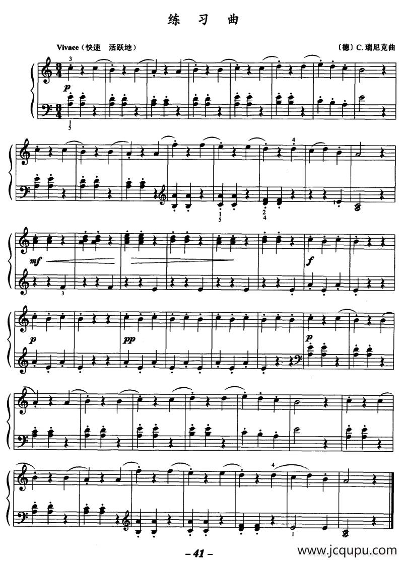 练习曲（[德]C·瑞尼克作曲版）简谱