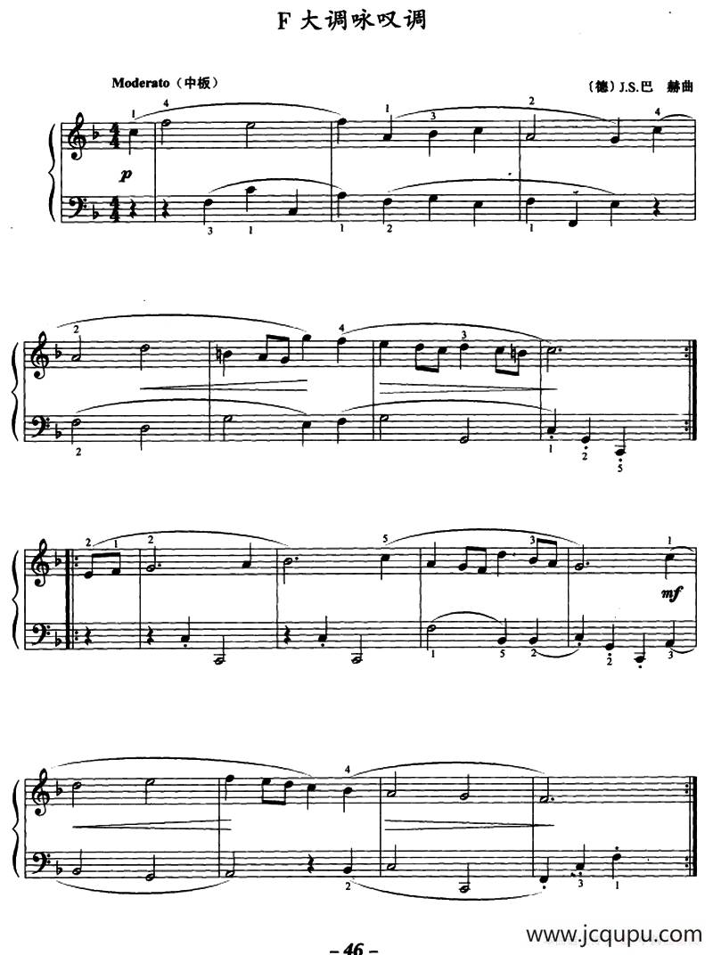 F大调咏叹调简谱