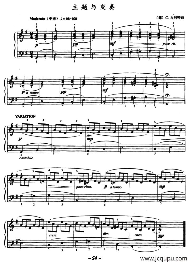 主题与变奏（[德]C·古利特作曲版）简谱